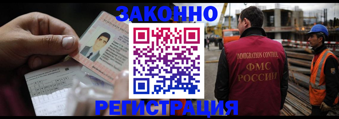 временная регистрация гарантия в Нягани