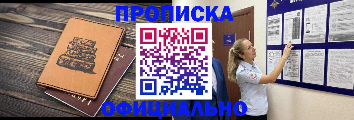 временная регистрация госуслуги в Нягани
