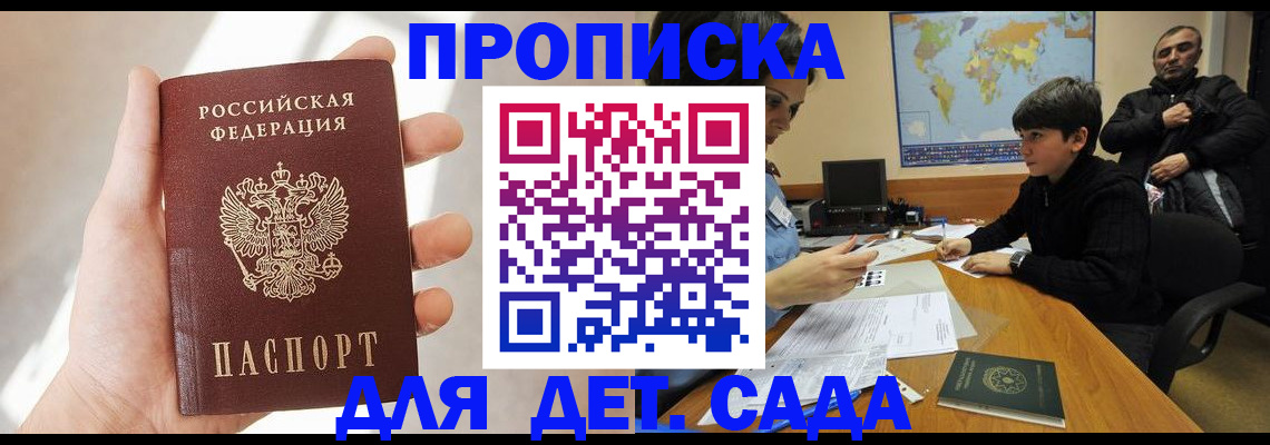 прописка для кредита в Нягани